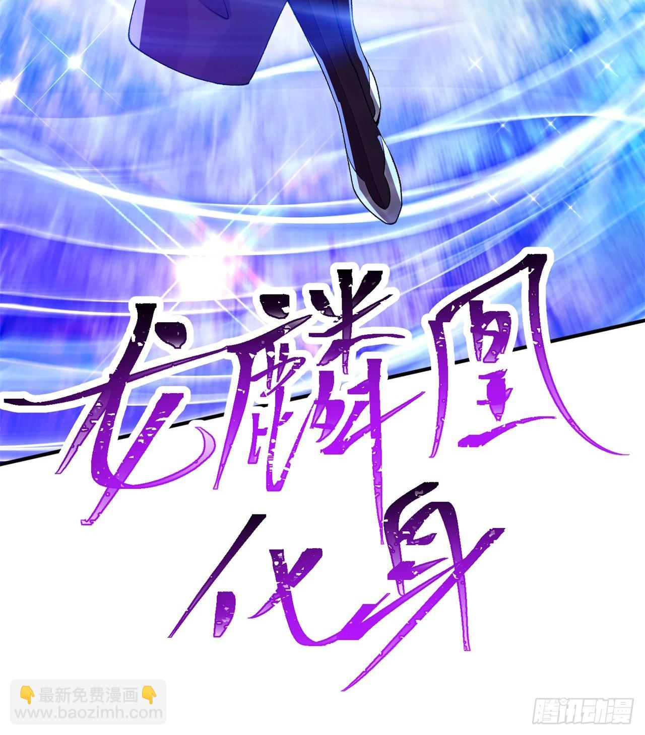 235回-爱的轻抚(1/2)-第243话