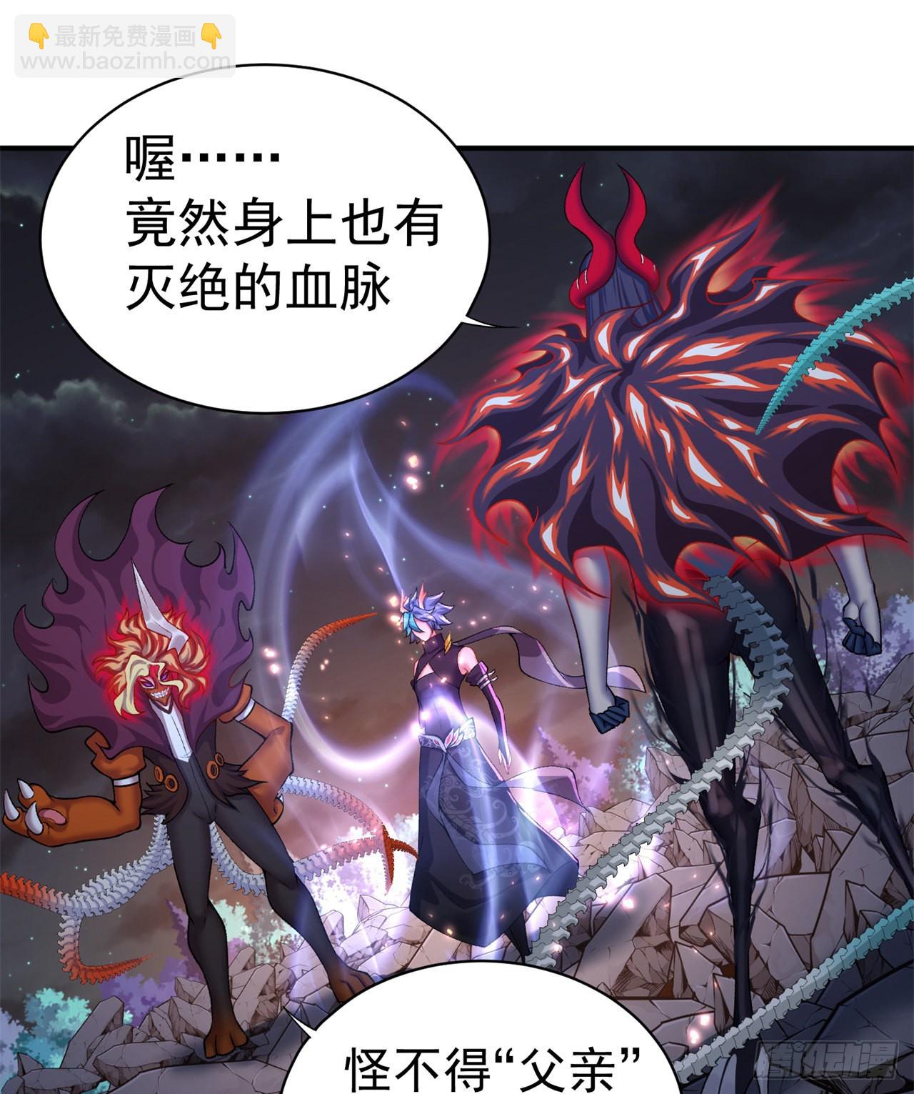 235回-爱的轻抚(1/2)-第243话
