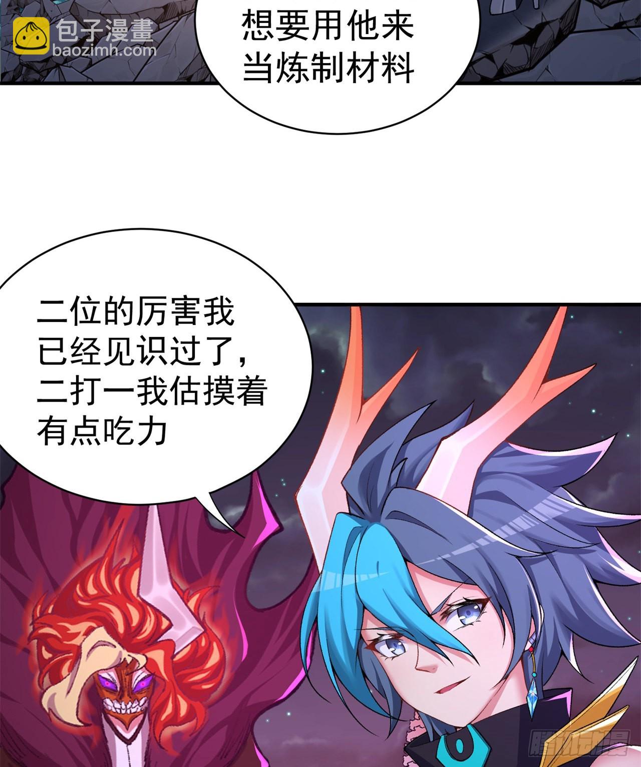 235回-爱的轻抚(1/2)-第243话