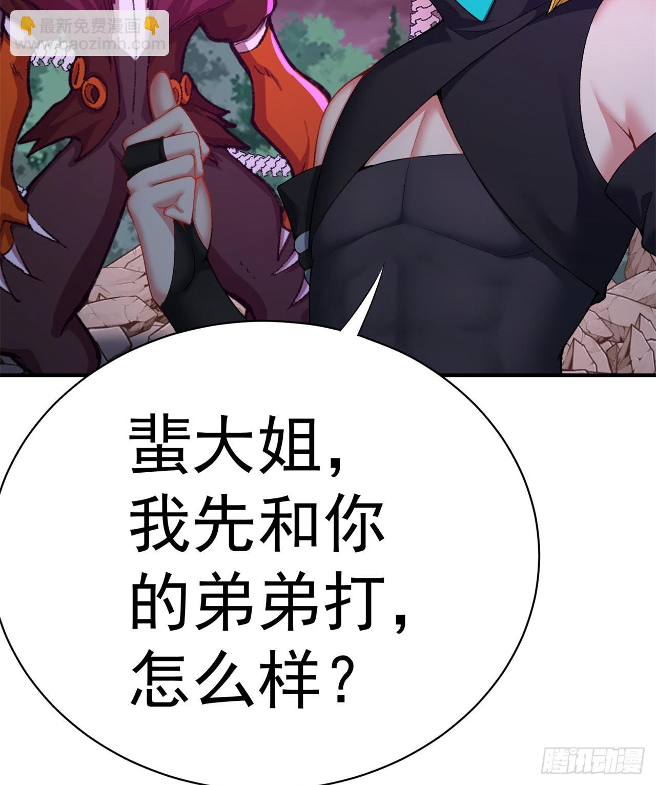 235回-爱的轻抚(1/2)-第243话