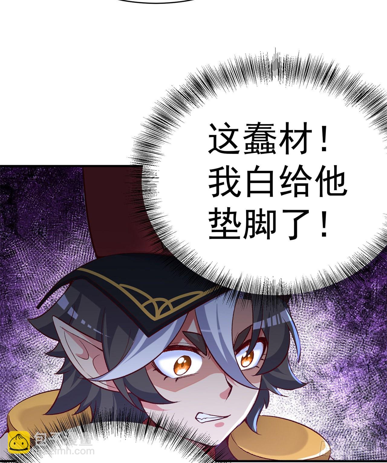 235回-爱的轻抚(1/2)-第243话