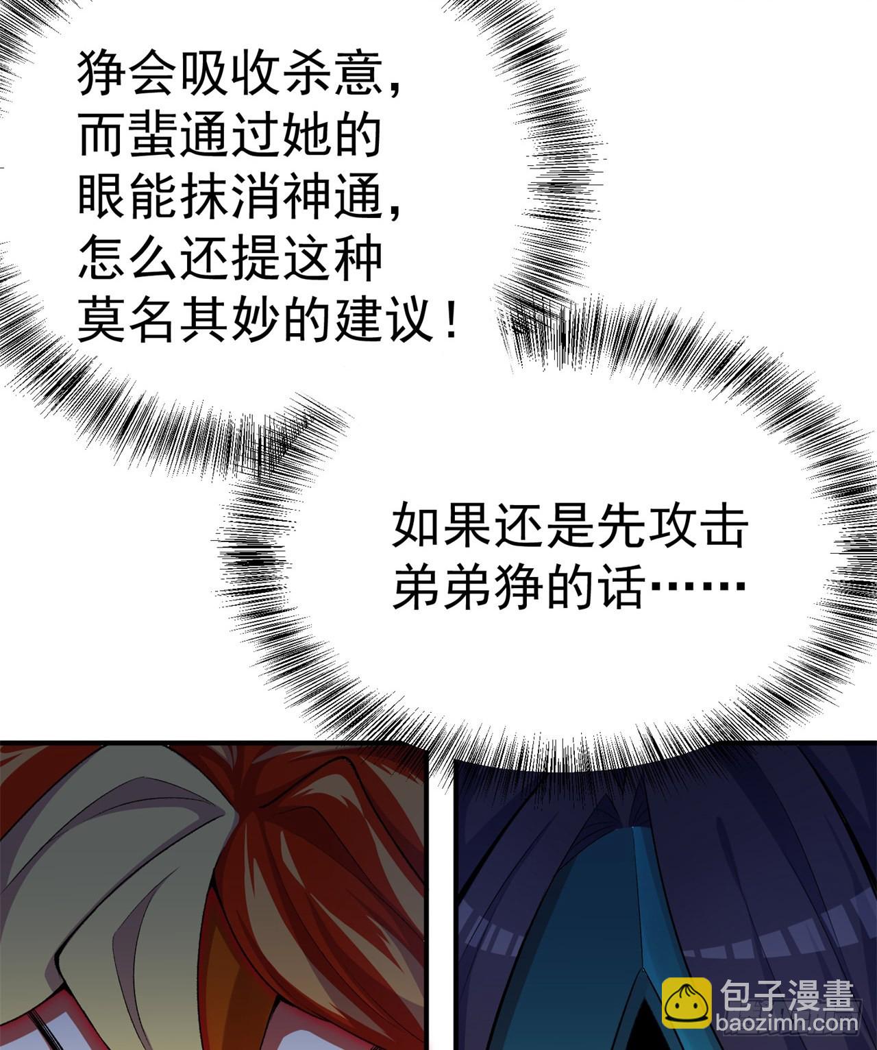 235回-爱的轻抚(1/2)-第243话