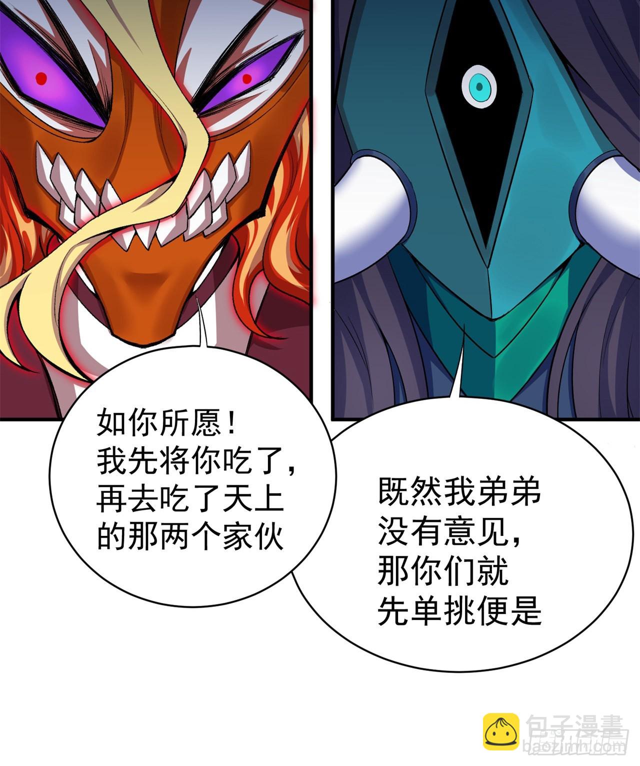 235回-爱的轻抚(1/2)-第243话