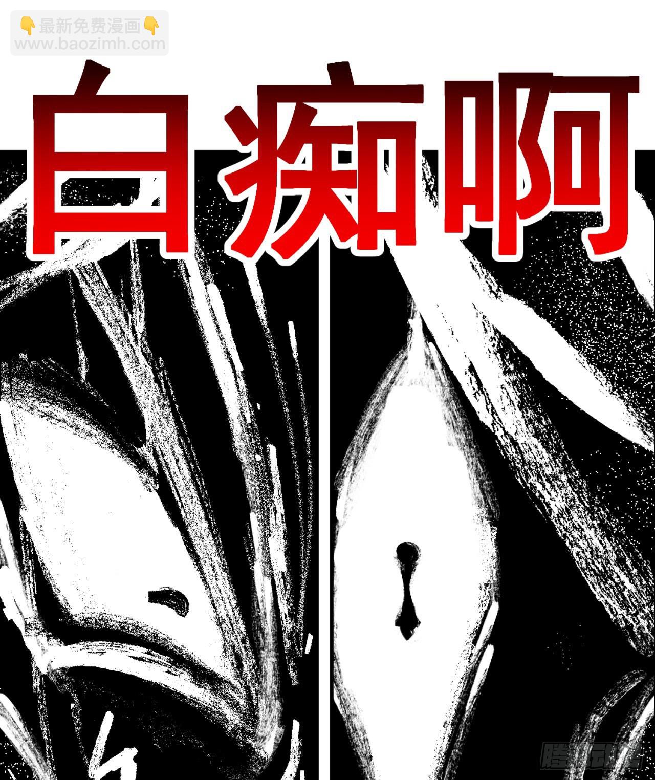 235回-爱的轻抚(1/2)-第243话
