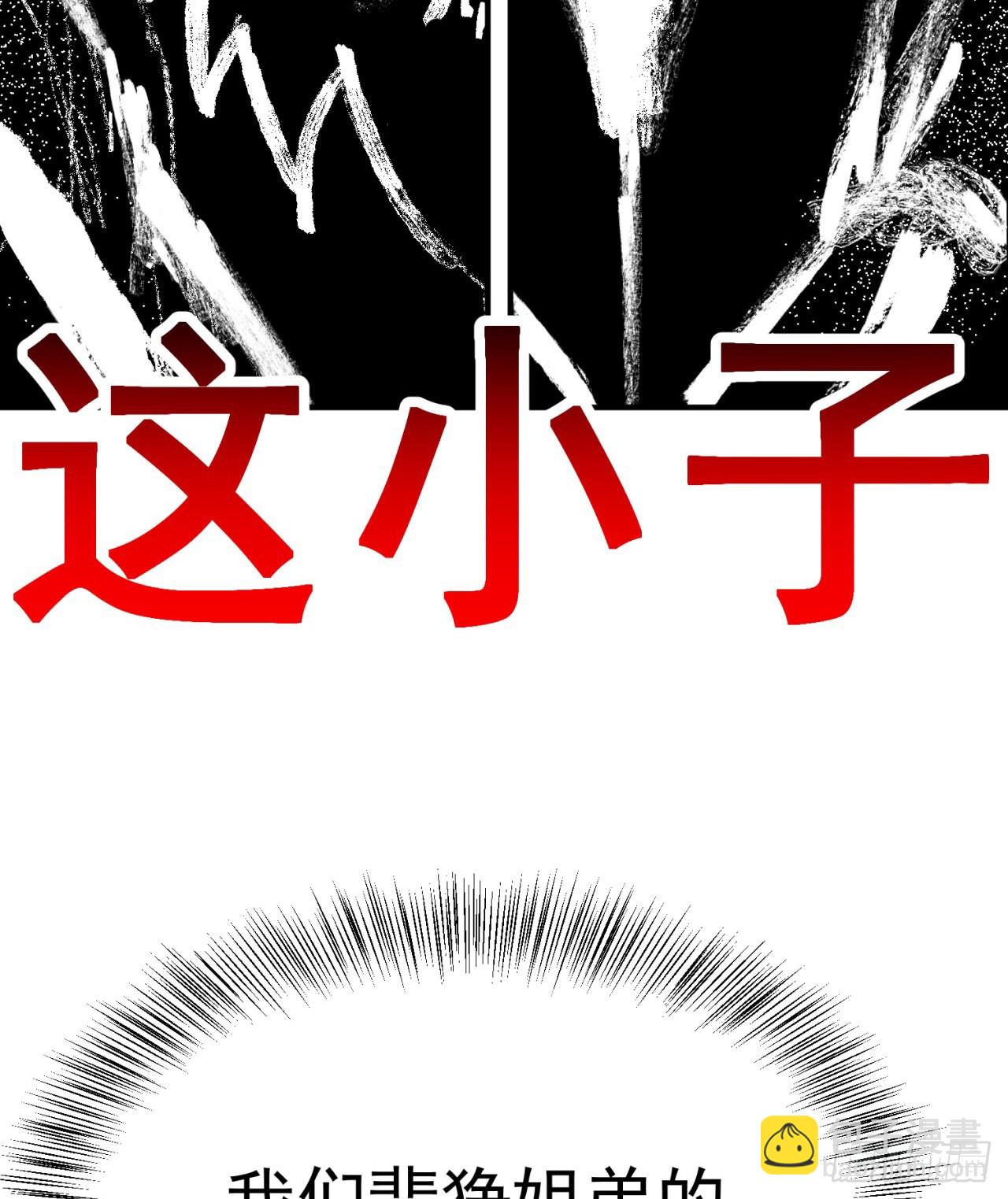 235回-爱的轻抚(1/2)-第243话