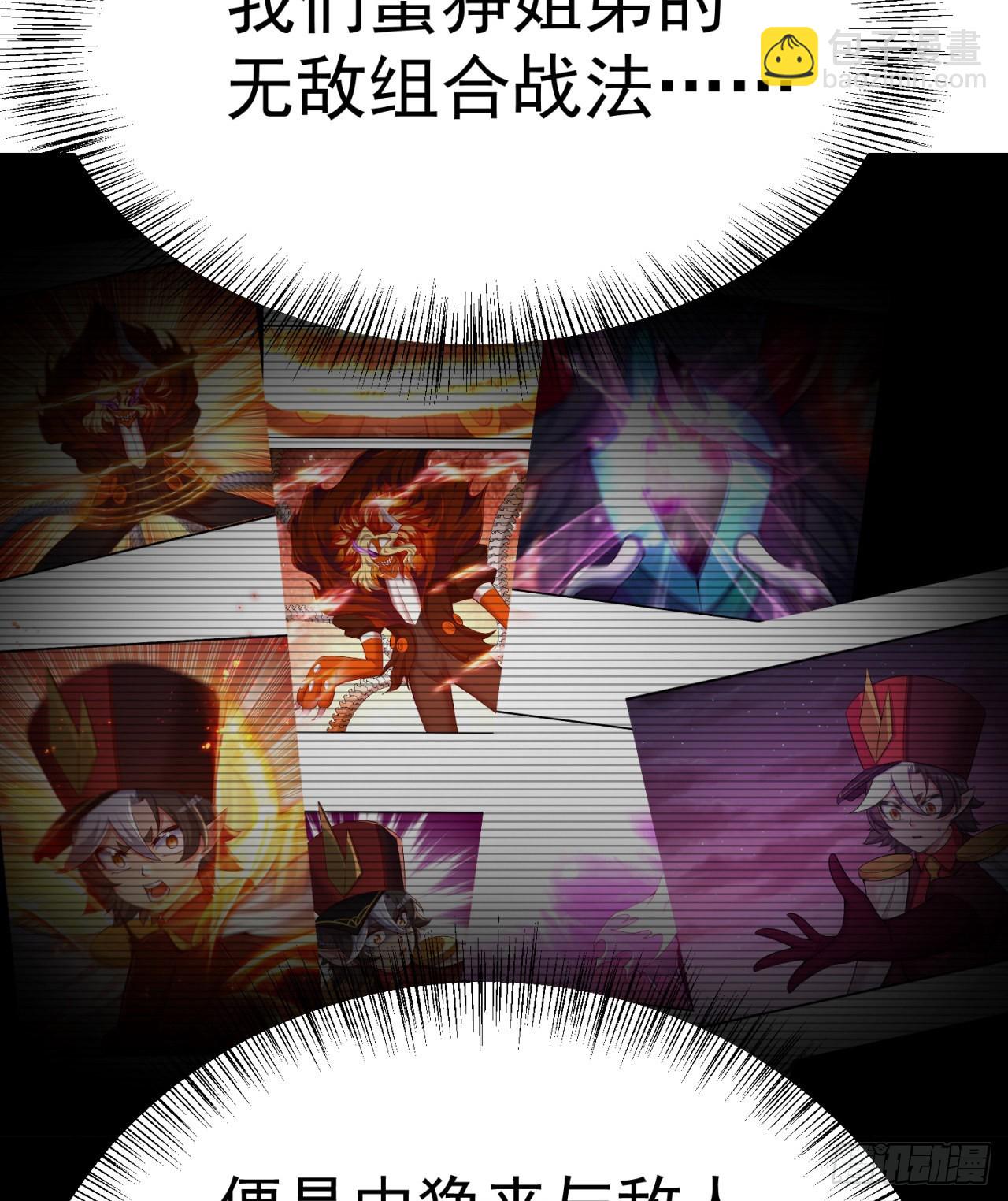 235回-爱的轻抚(1/2)-第243话