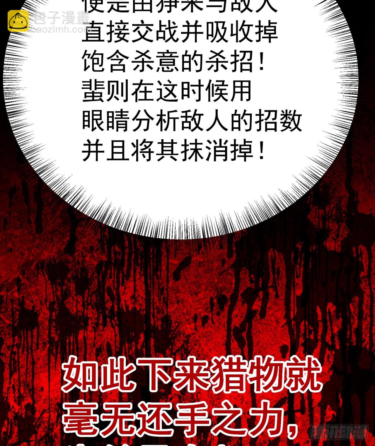 235回-爱的轻抚(1/2)-第243话