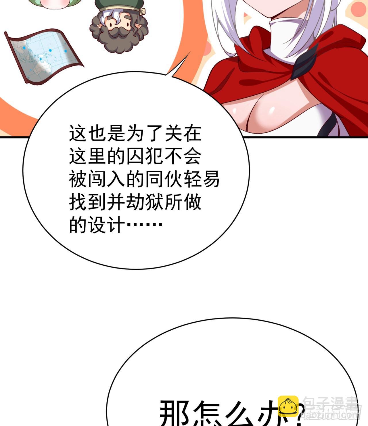 235回-爱的轻抚(1/2)-第243话