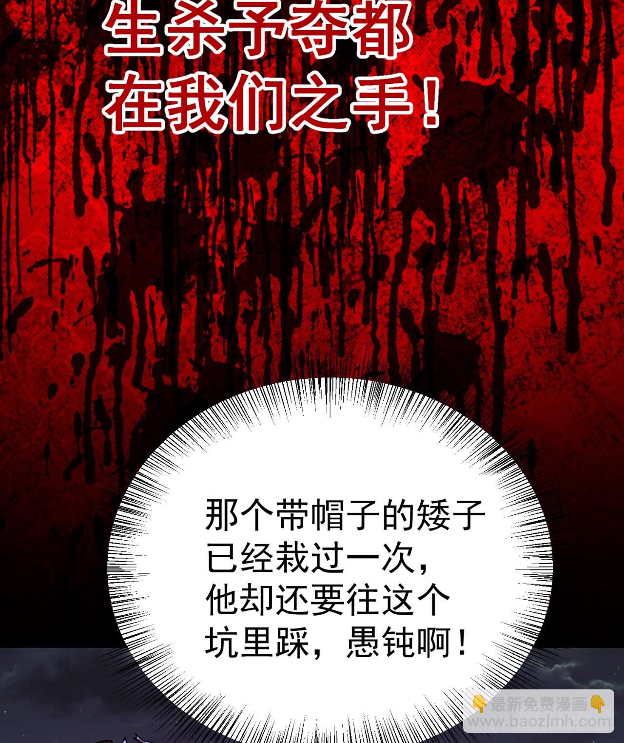 235回-爱的轻抚(1/2)-第243话
