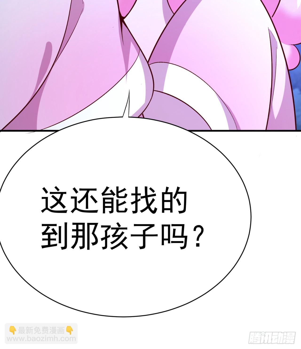 235回-爱的轻抚(1/2)-第243话