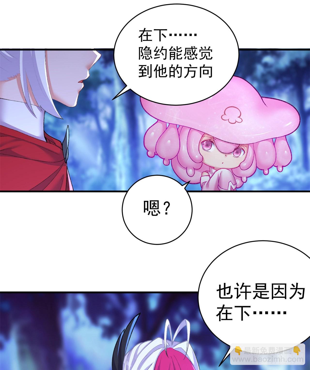 235回-爱的轻抚(1/2)-第243话