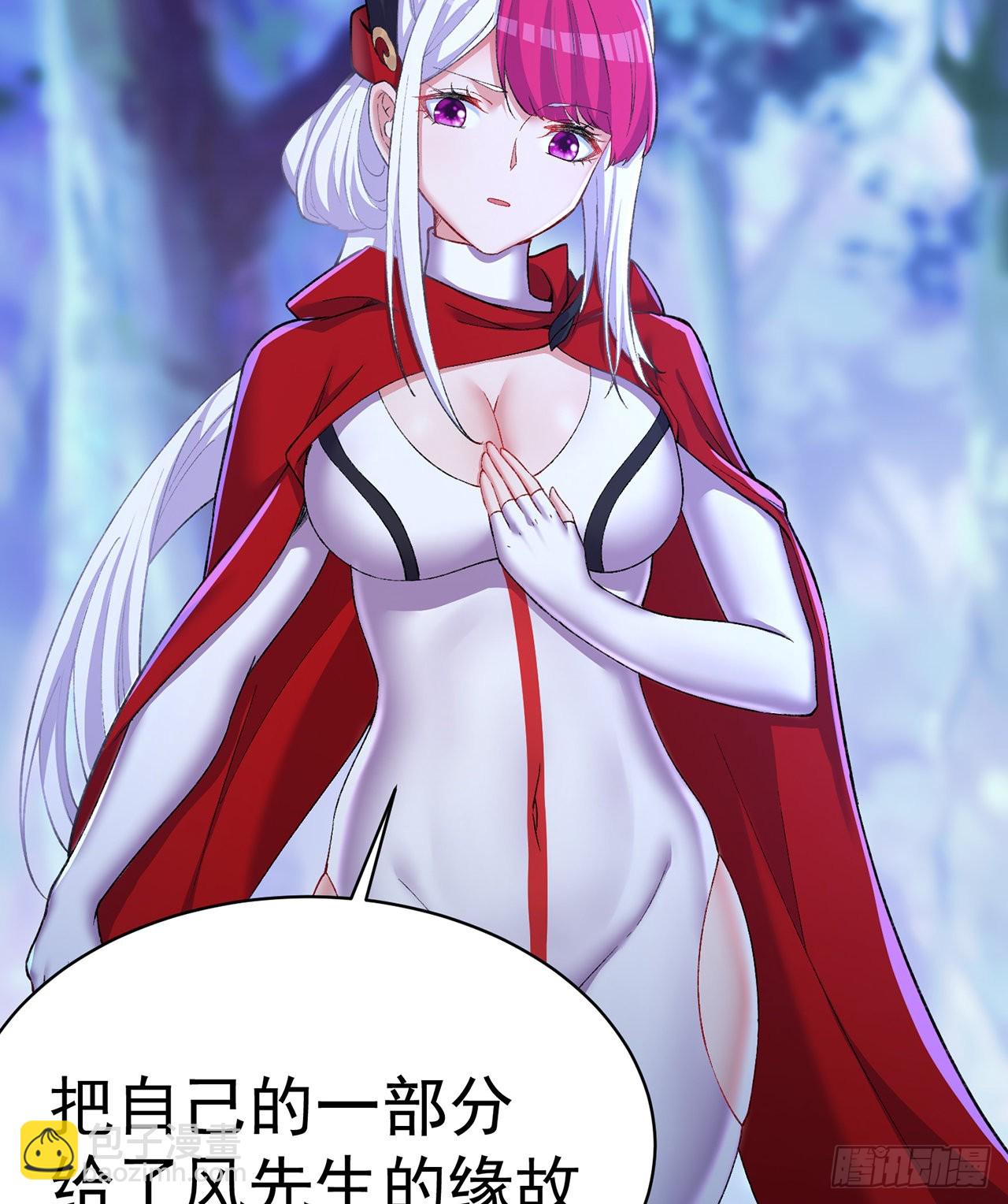 235回-爱的轻抚(1/2)-第243话