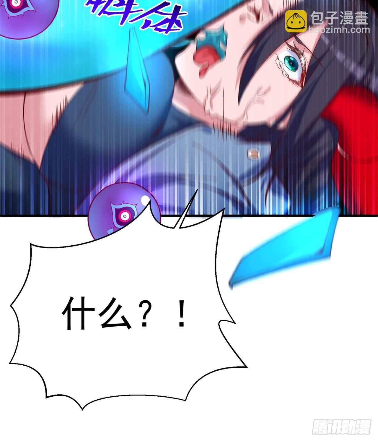 237回-多给我吐一点出来吧！(1/2)-第245话