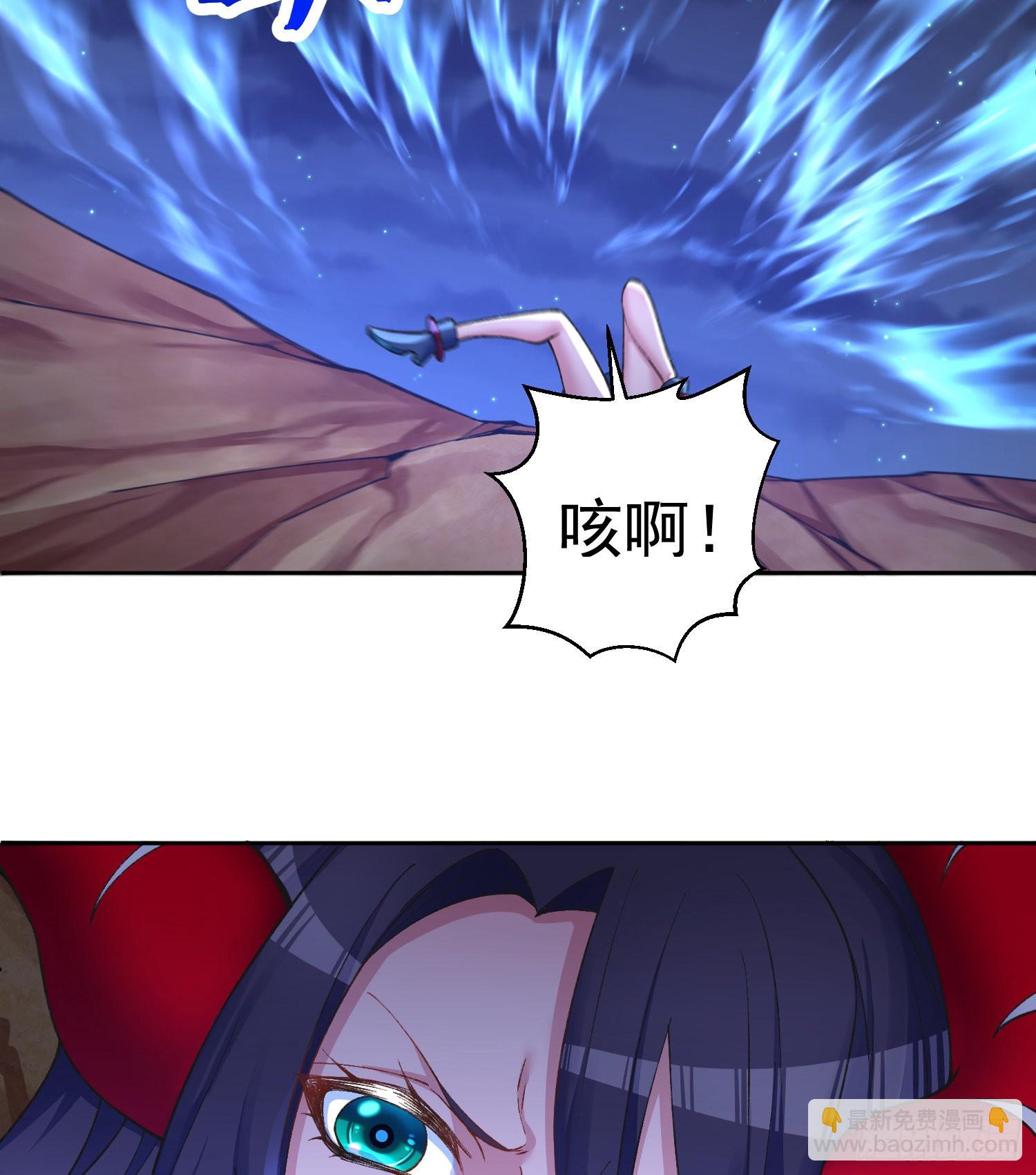 237回-多给我吐一点出来吧！(1/2)-第245话