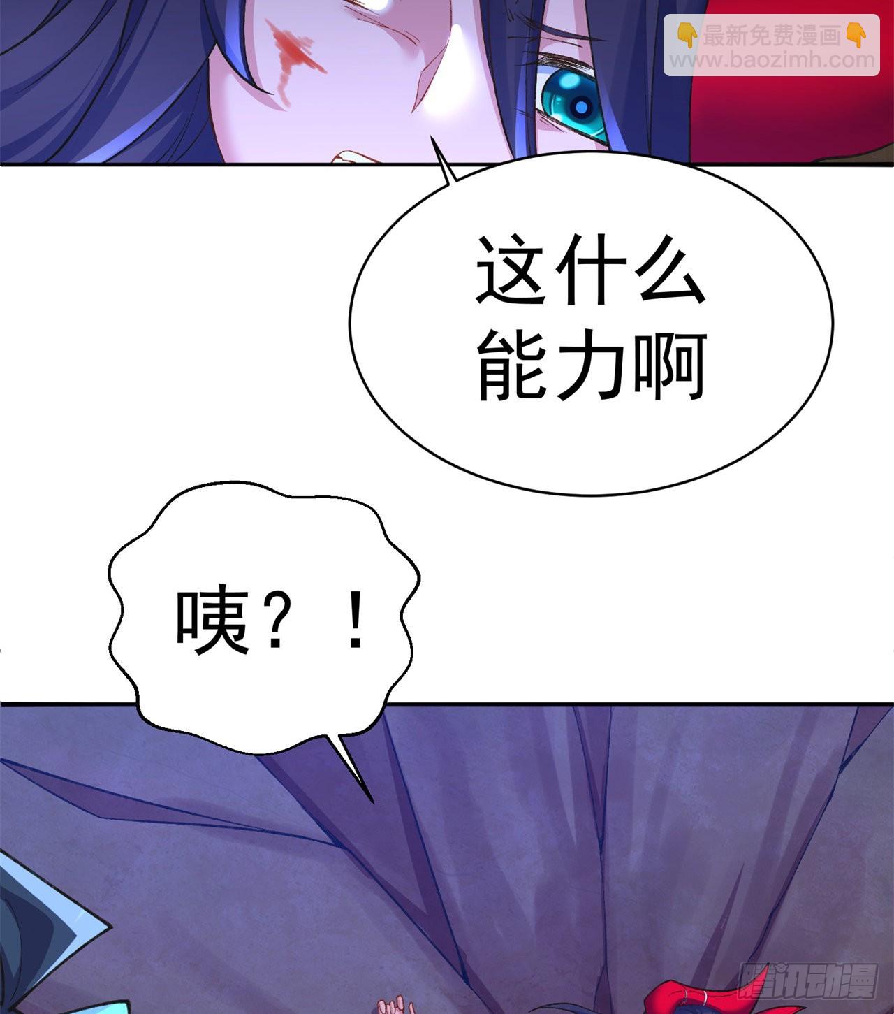 237回-多给我吐一点出来吧！(1/2)-第245话