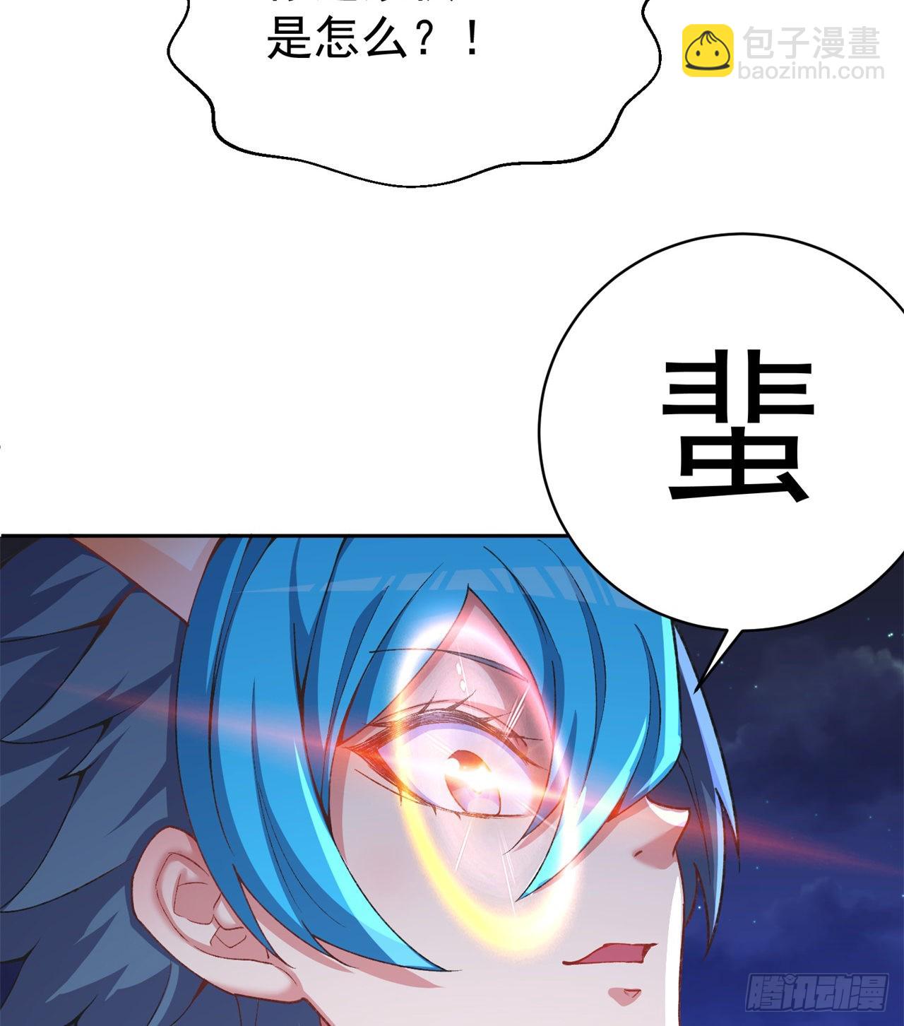 237回-多给我吐一点出来吧！(1/2)-第245话