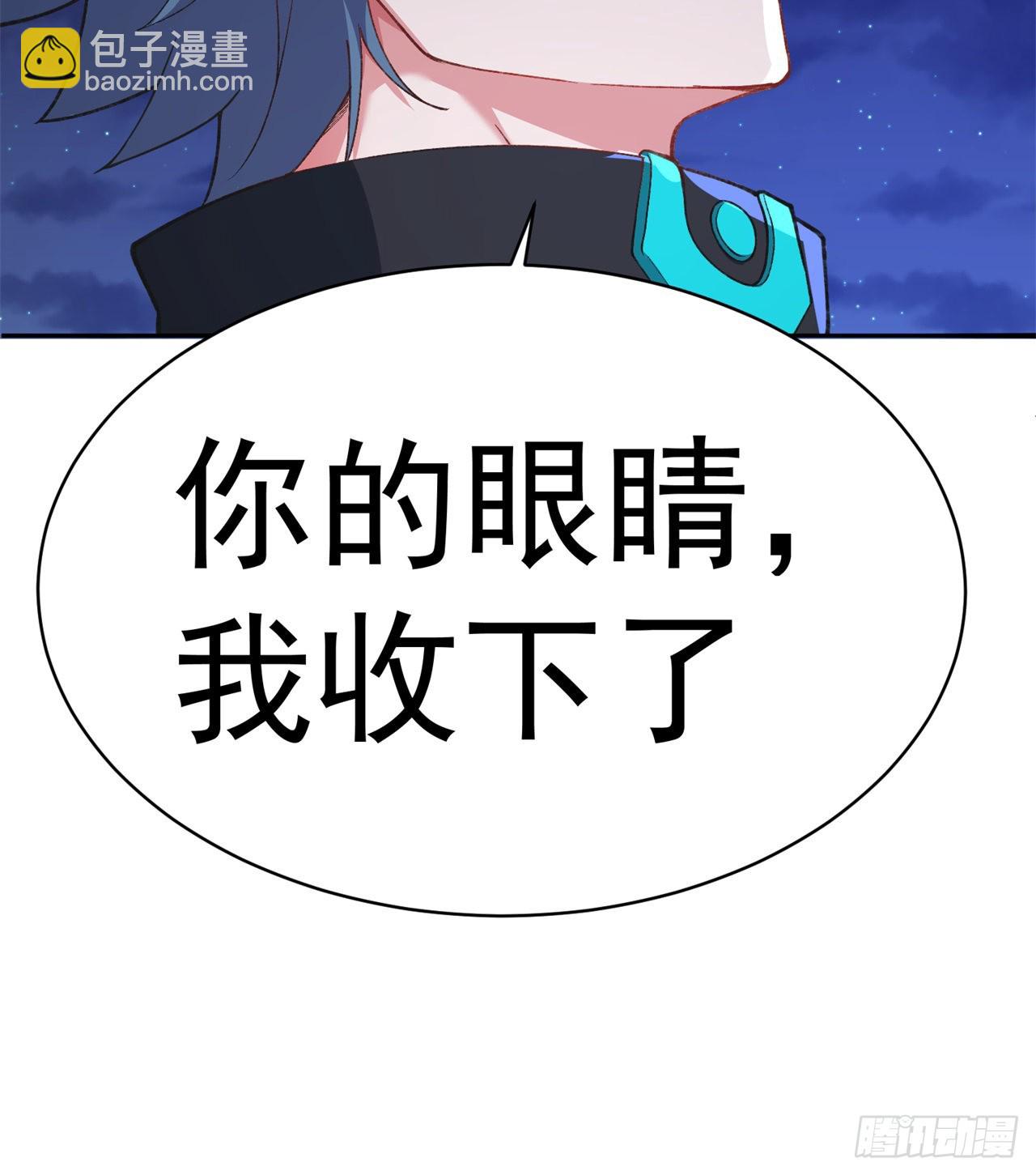 237回-多给我吐一点出来吧！(1/2)-第245话