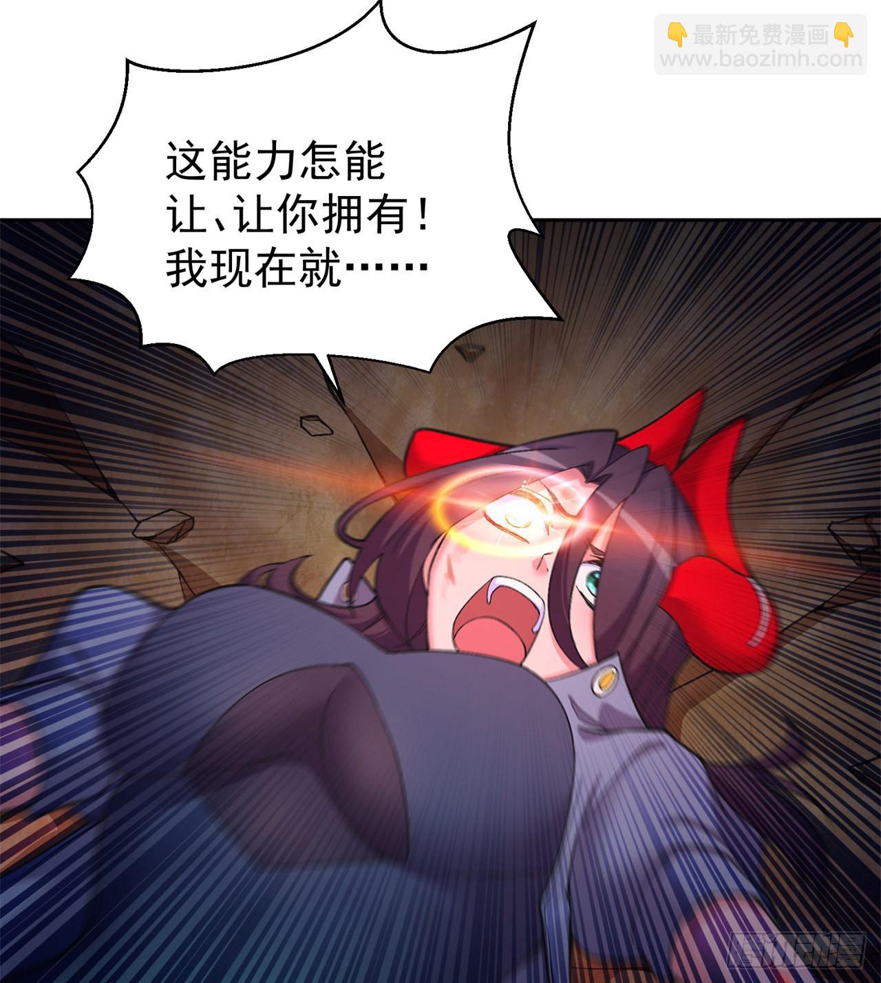 237回-多给我吐一点出来吧！(1/2)-第245话