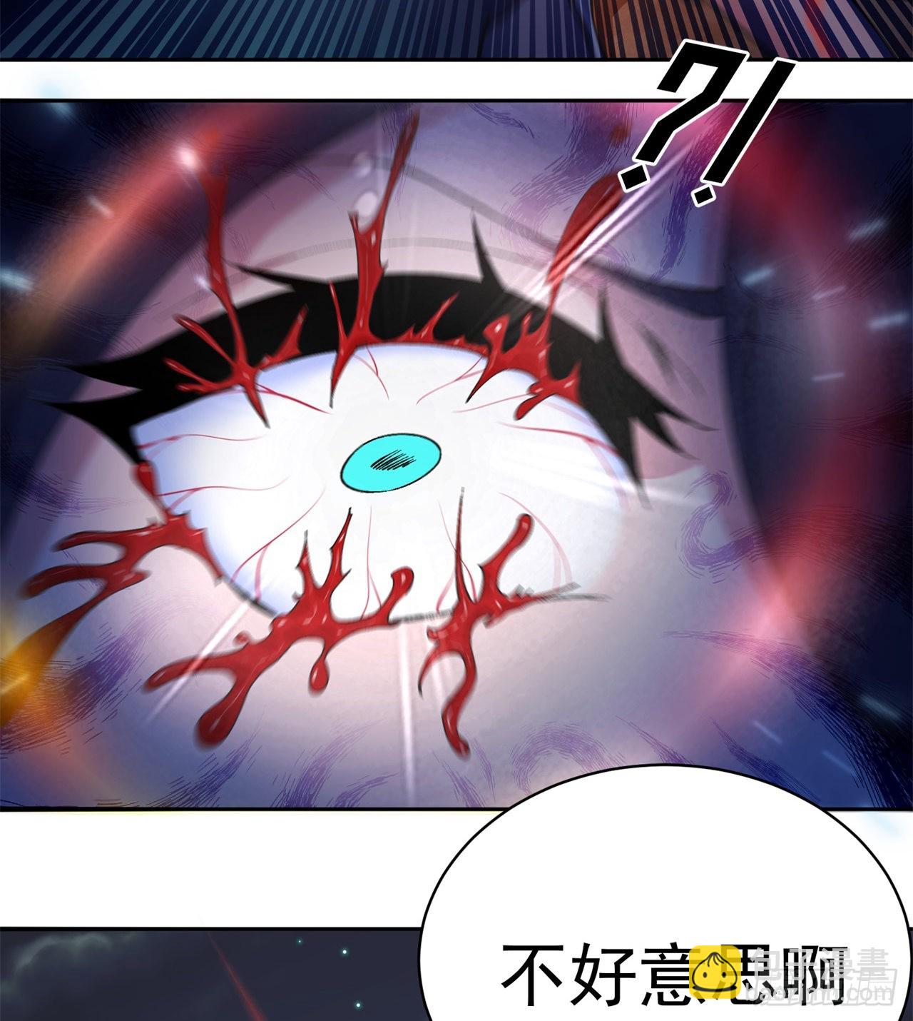 237回-多给我吐一点出来吧！(1/2)-第245话