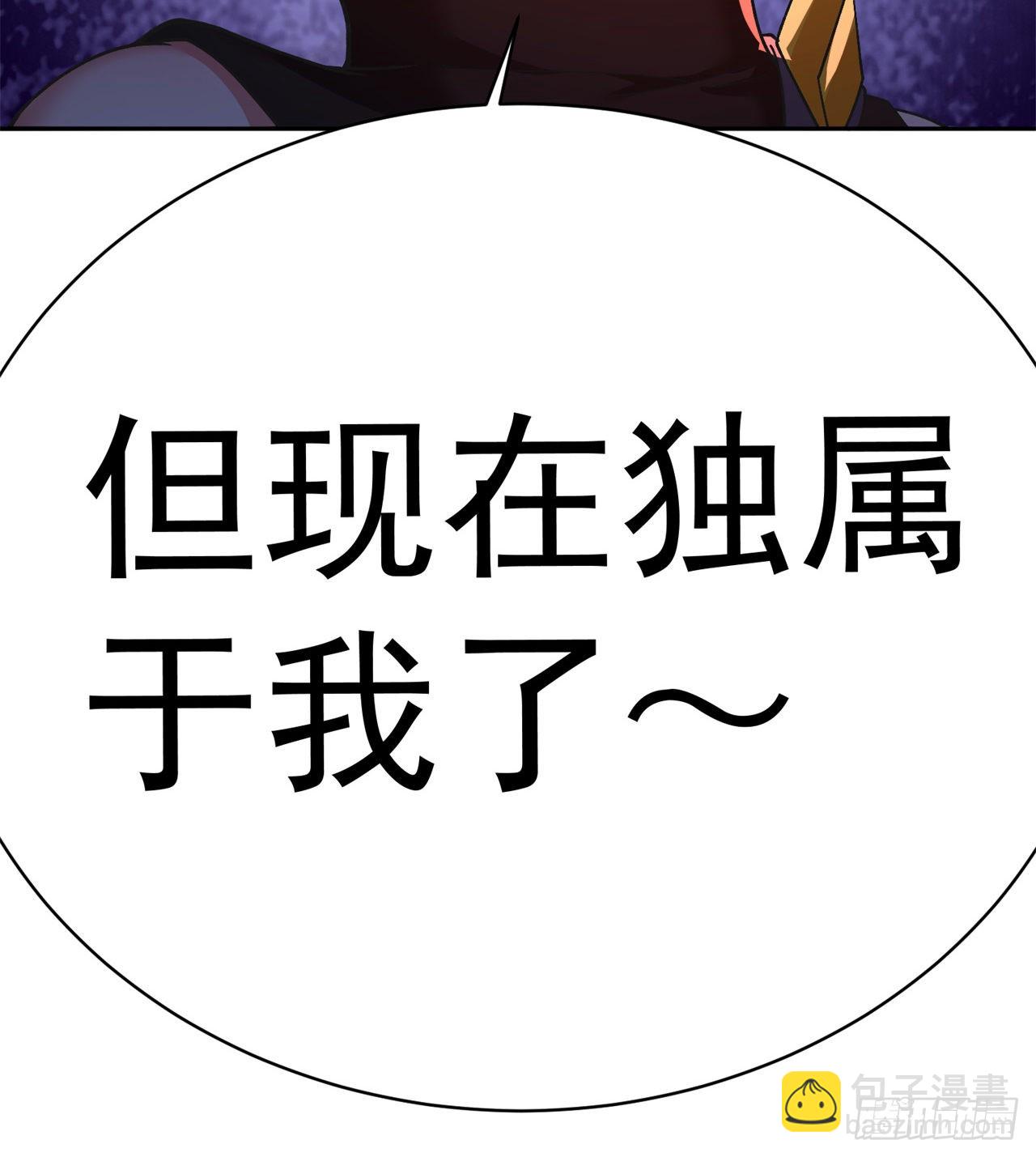 237回-多给我吐一点出来吧！(1/2)-第245话