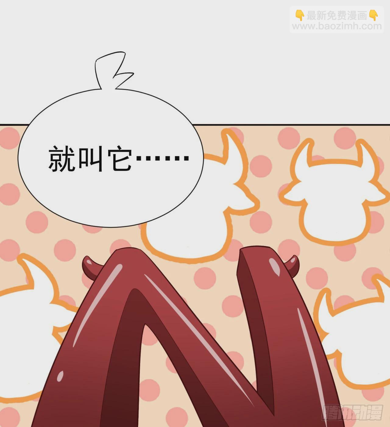 237回-多给我吐一点出来吧！(1/2)-第245话