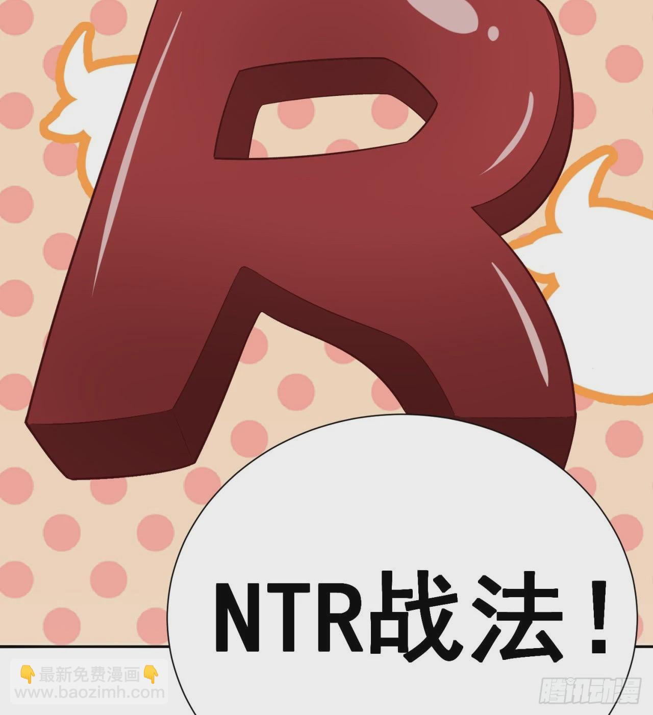 237回-多给我吐一点出来吧！(1/2)-第245话