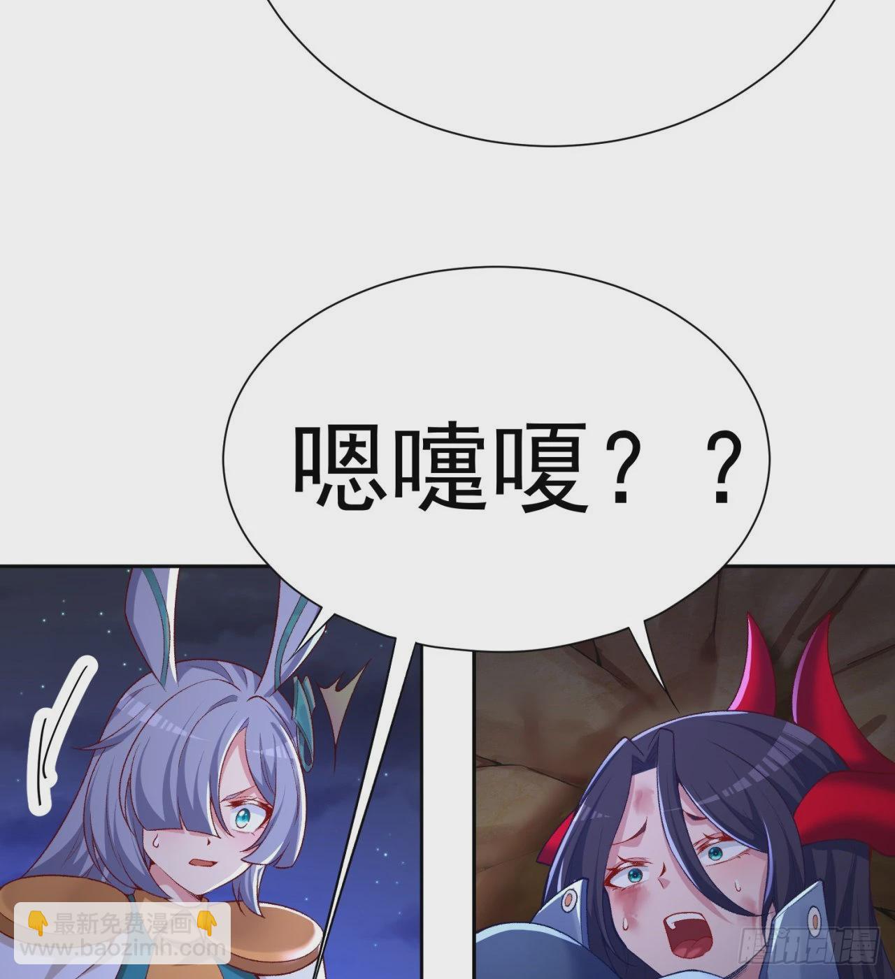 237回-多给我吐一点出来吧！(1/2)-第245话