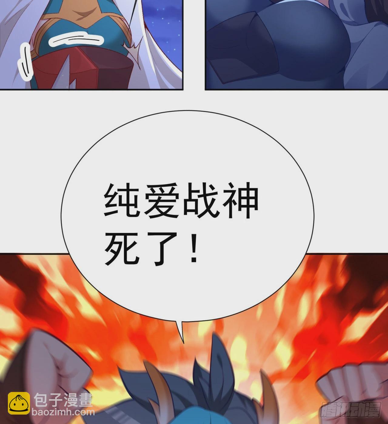 237回-多给我吐一点出来吧！(1/2)-第245话