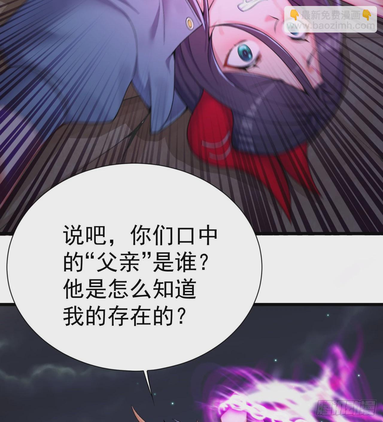 237回-多给我吐一点出来吧！(1/2)-第245话