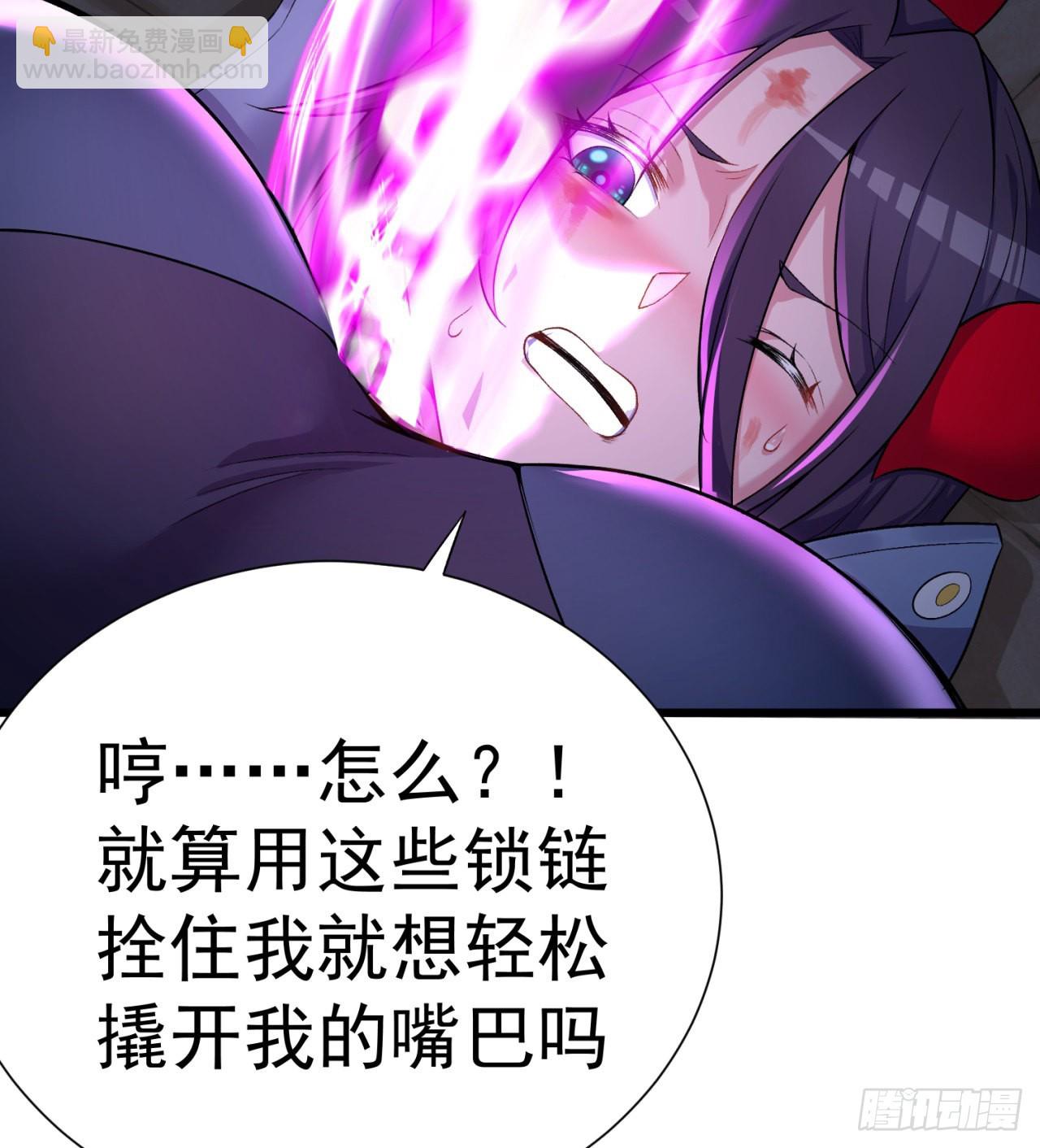 237回-多给我吐一点出来吧！(1/2)-第245话