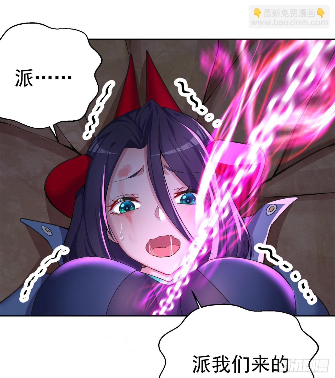 237回-多给我吐一点出来吧！(1/2)-第245话