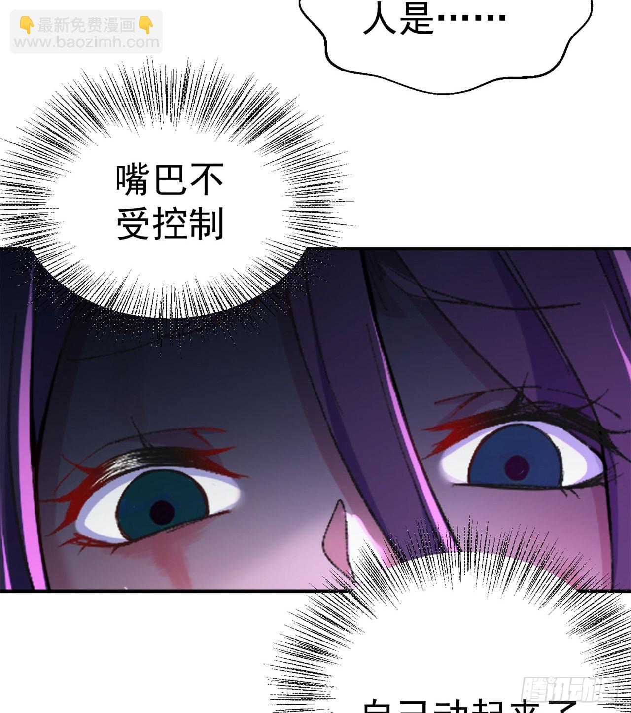 237回-多给我吐一点出来吧！(1/2)-第245话
