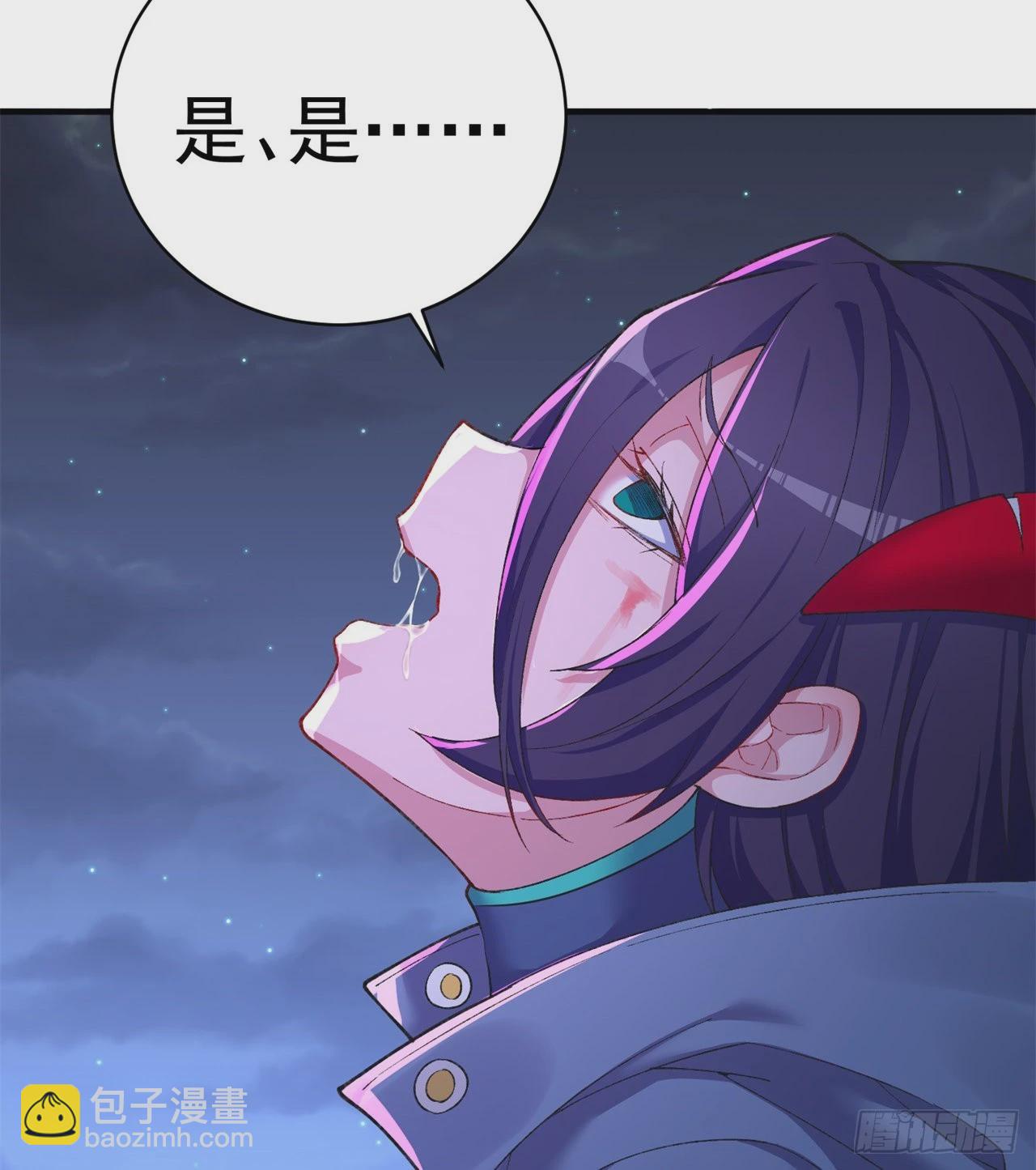 237回-多给我吐一点出来吧！(1/2)-第245话