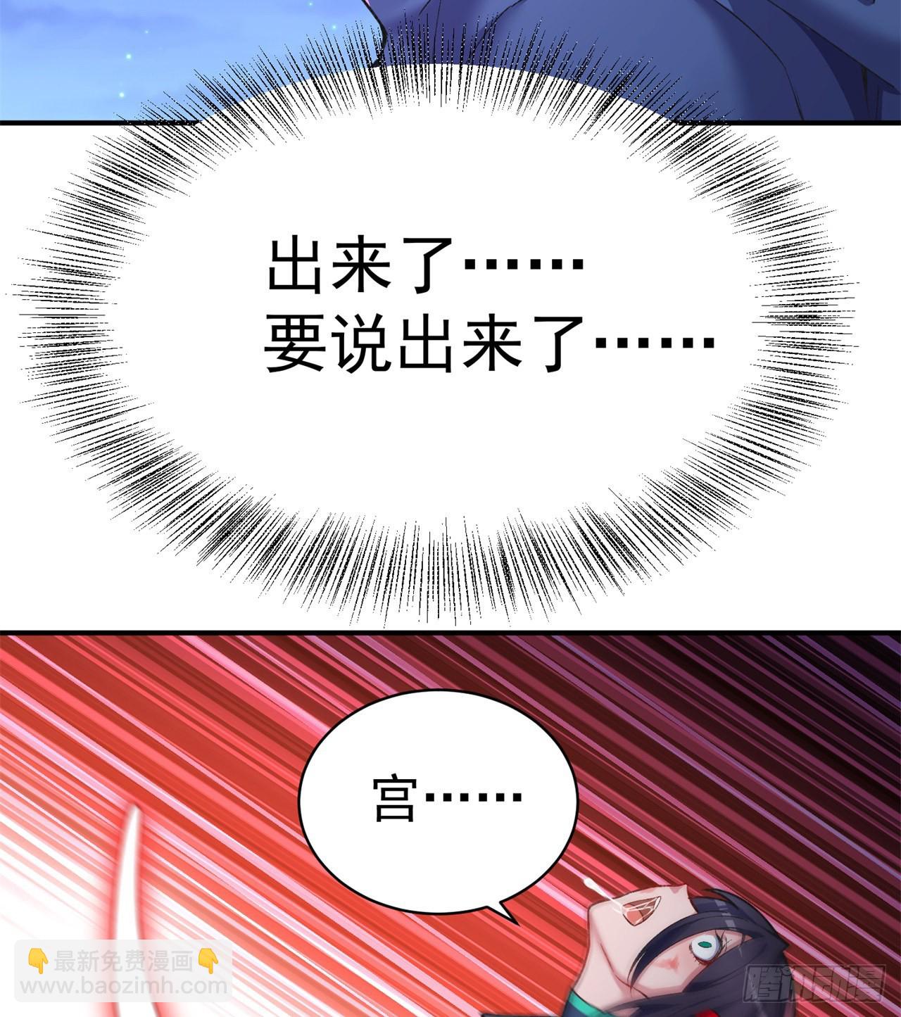 237回-多给我吐一点出来吧！(1/2)-第245话