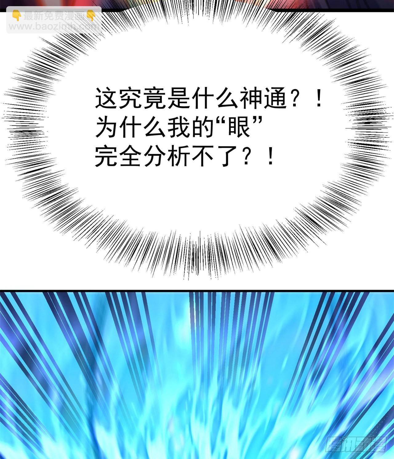 237回-多给我吐一点出来吧！(1/2)-第245话