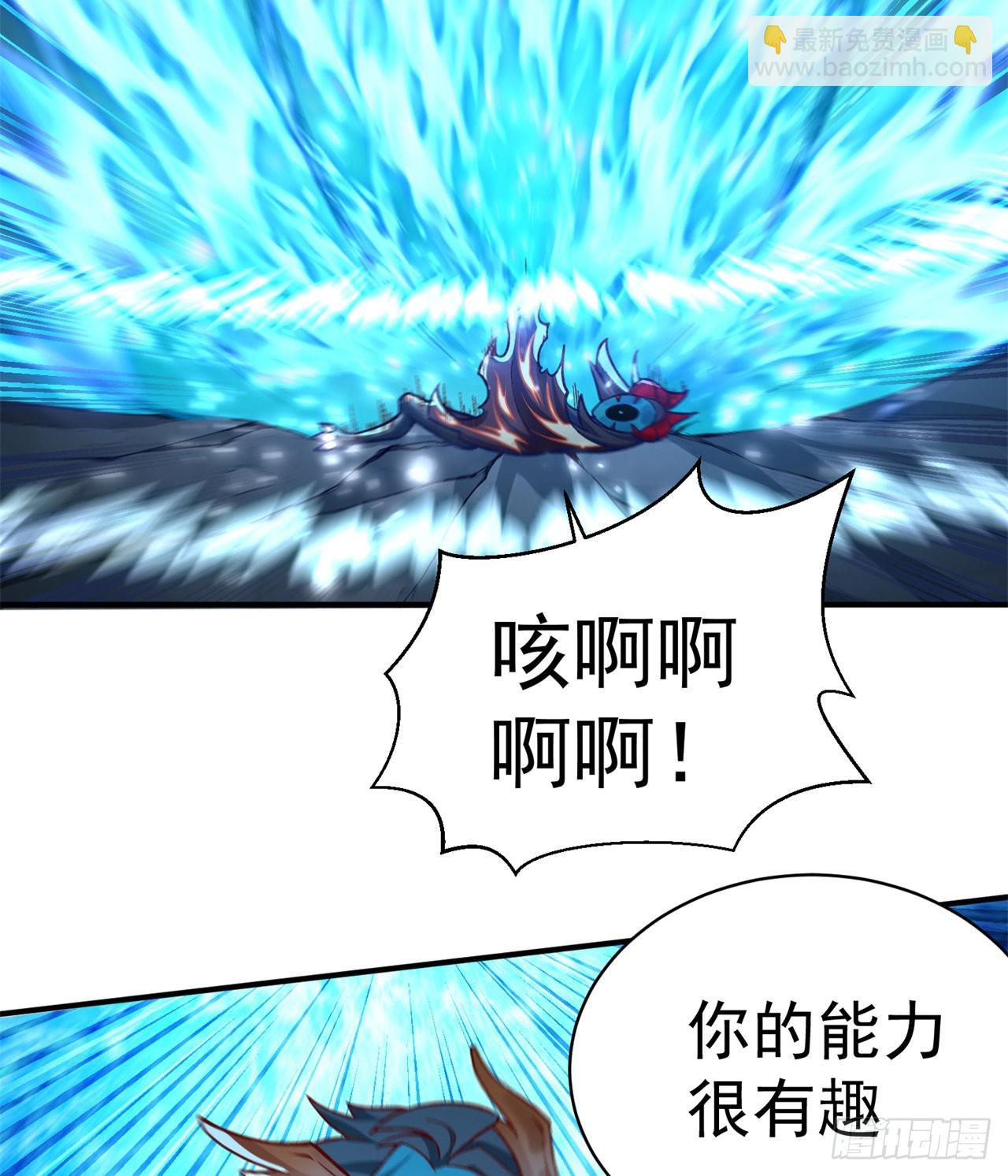 237回-多给我吐一点出来吧！(1/2)-第245话