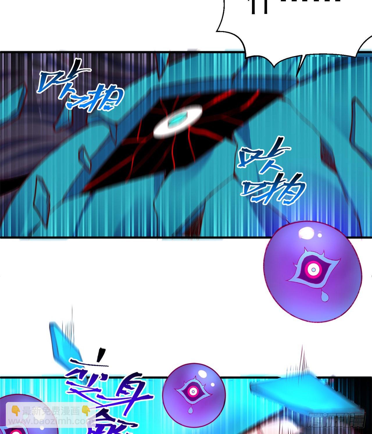 237回-多给我吐一点出来吧！(1/2)-第245话