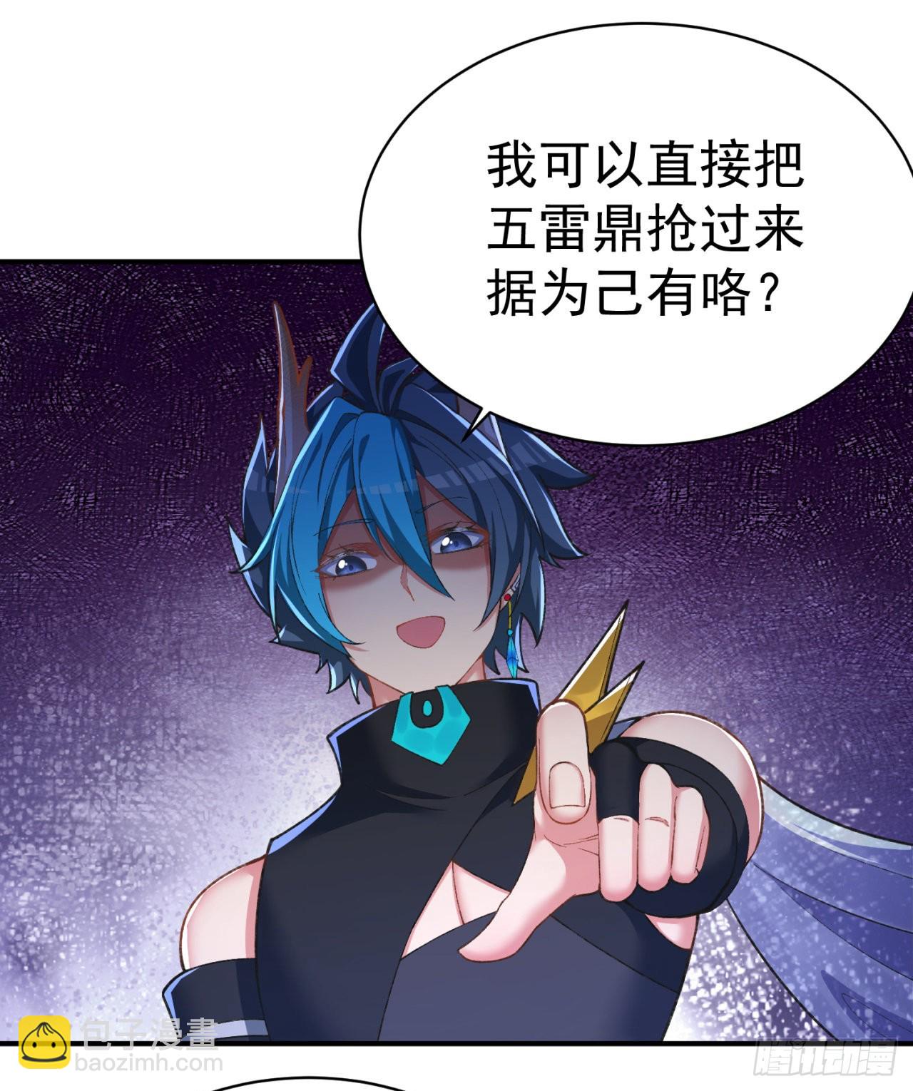 239回-又要1V2了吗！？(1/2)-第247话