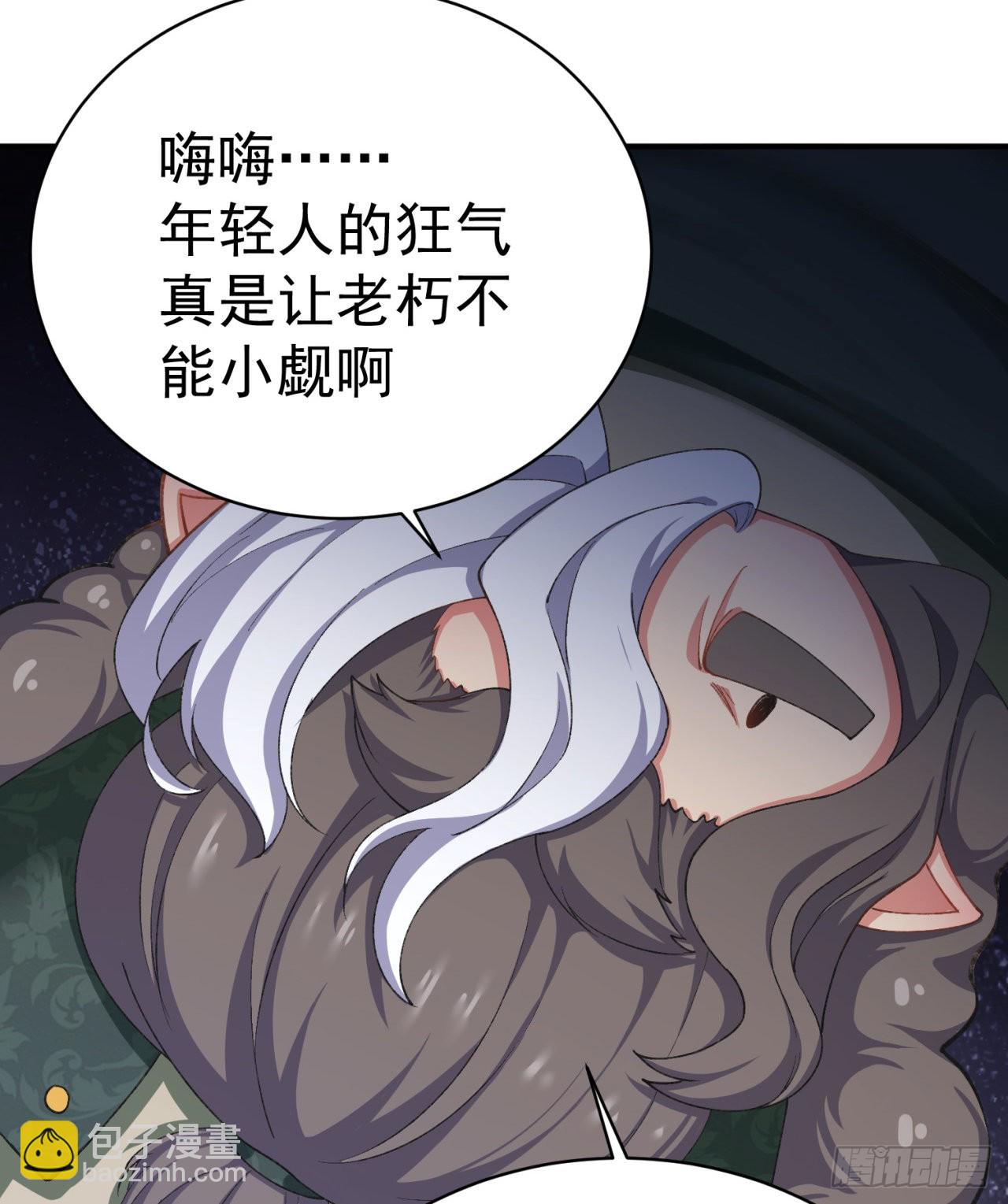 239回-又要1V2了吗！？(1/2)-第247话