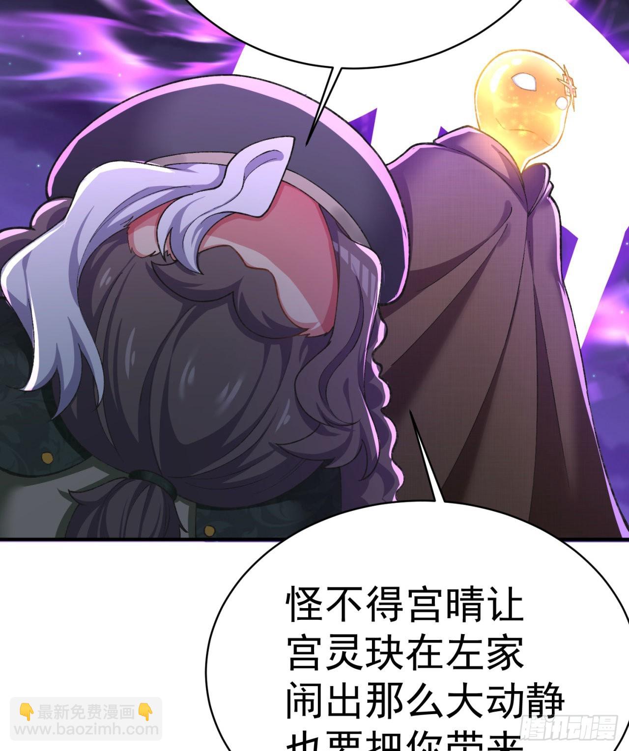 239回-又要1V2了吗！？(1/2)-第247话
