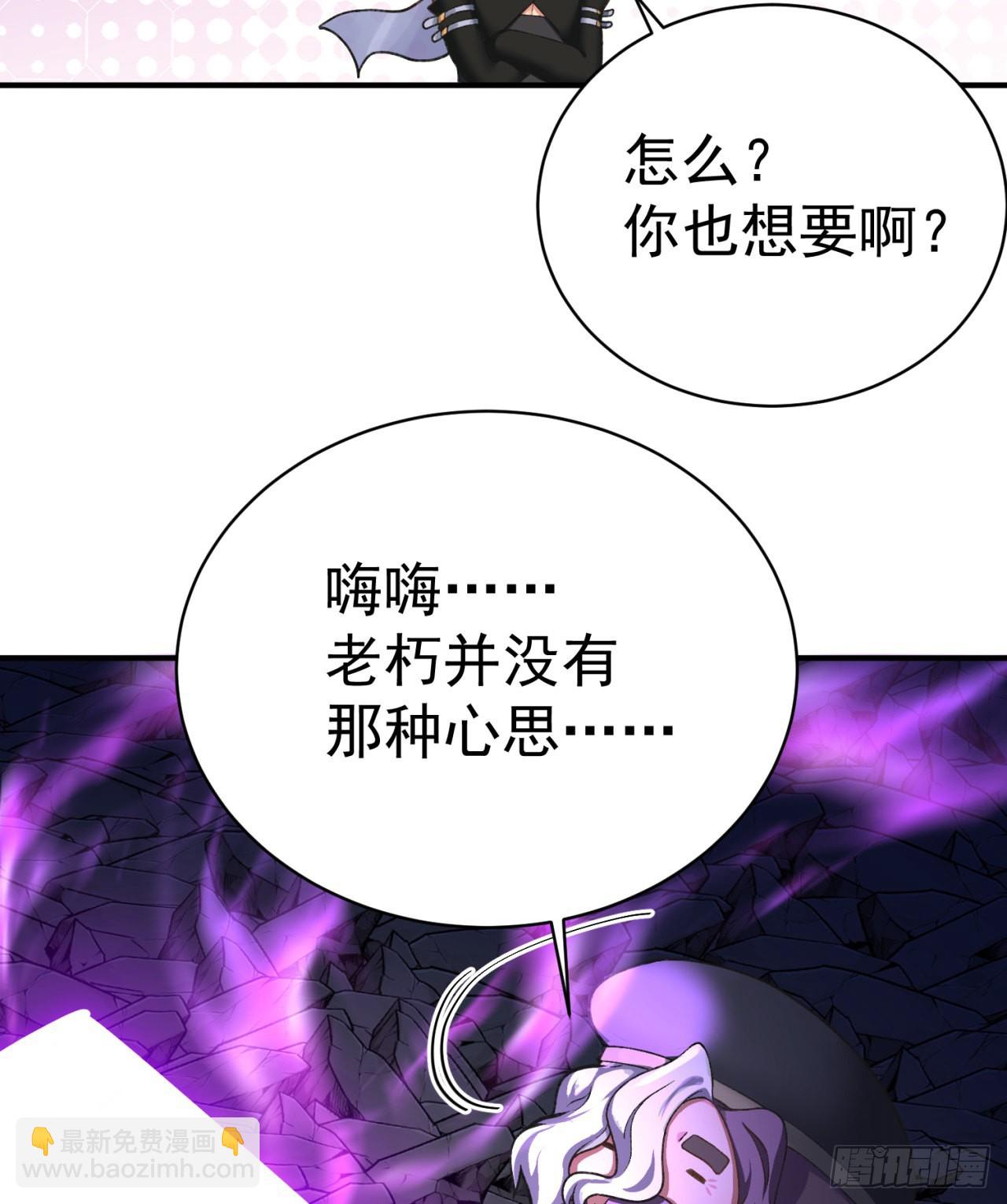 239回-又要1V2了吗！？(1/2)-第247话