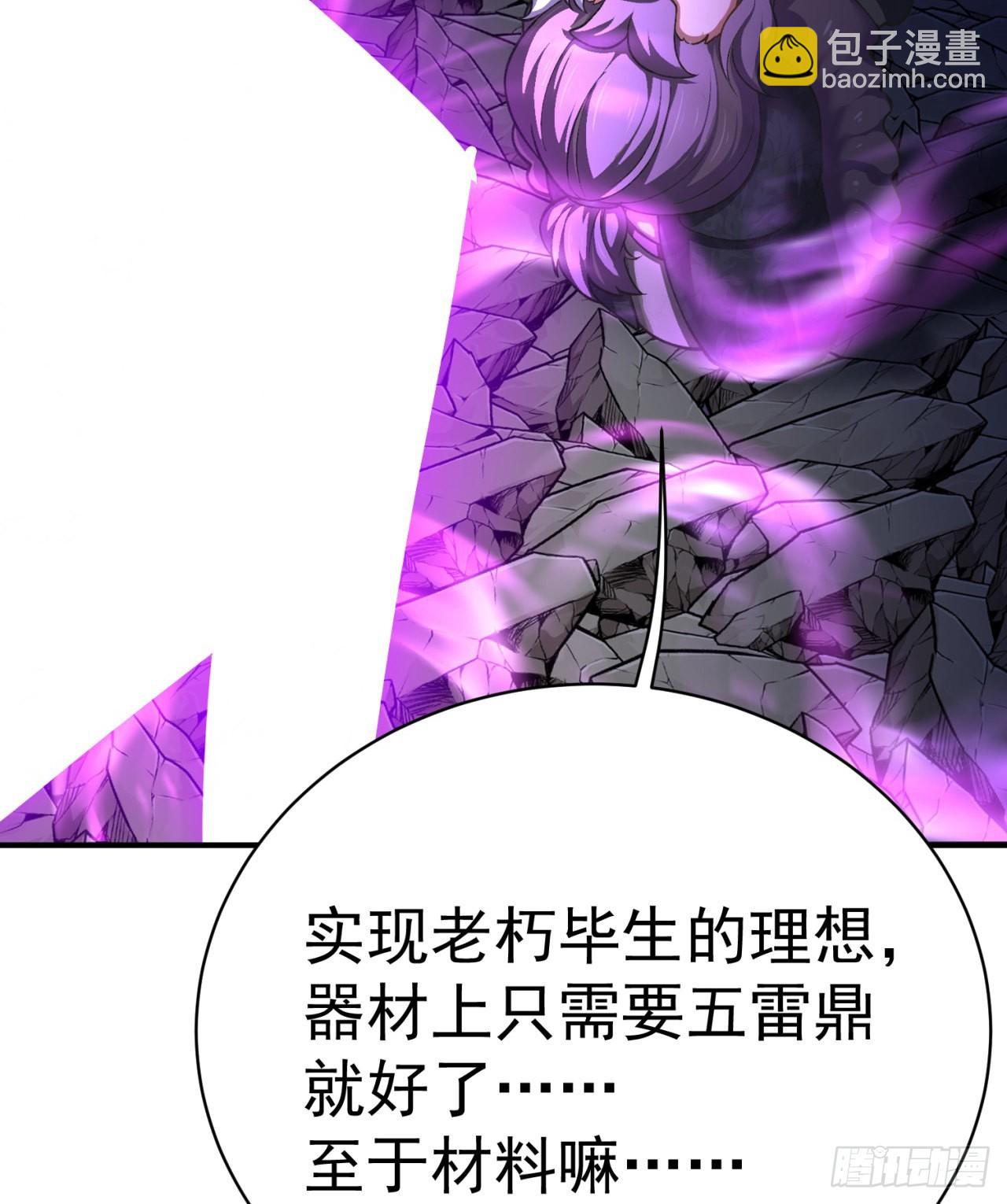 239回-又要1V2了吗！？(1/2)-第247话