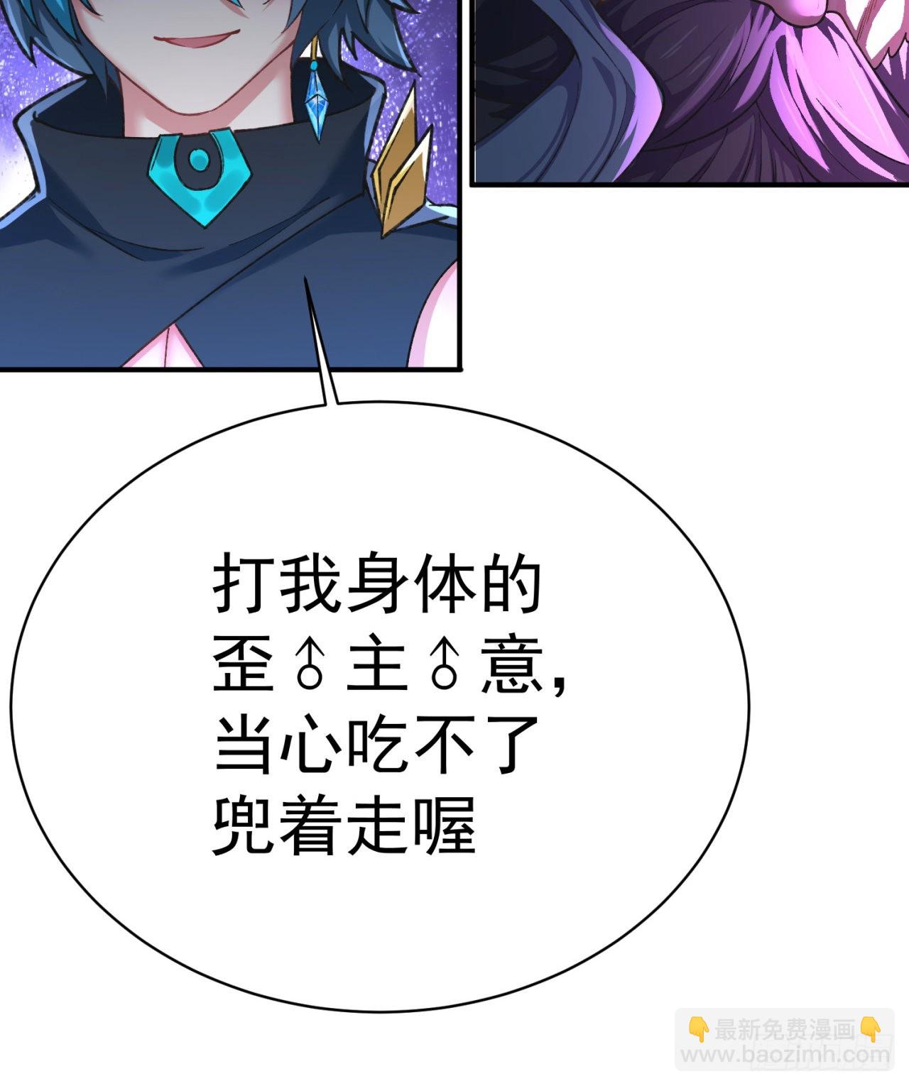 239回-又要1V2了吗！？(1/2)-第247话