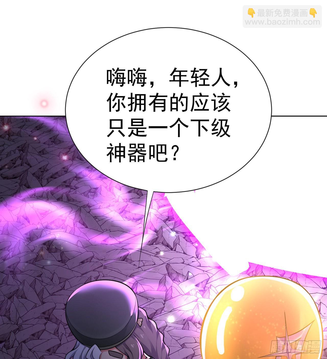 239回-又要1V2了吗！？(1/2)-第247话