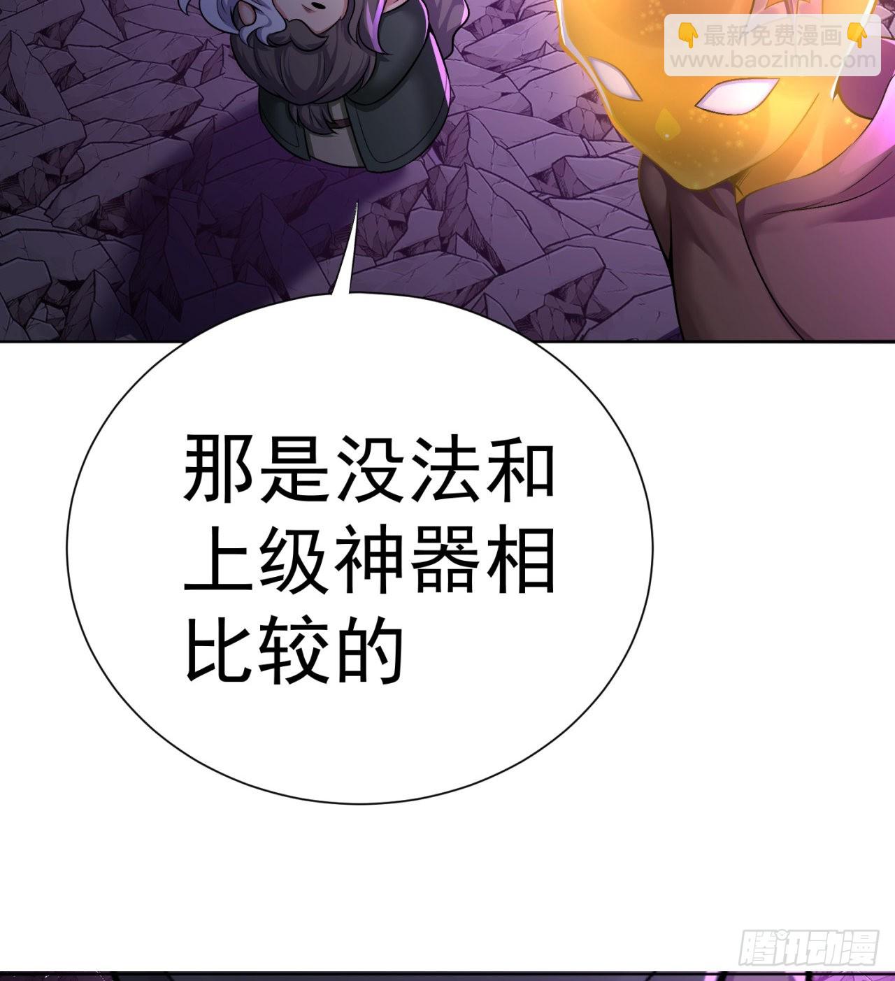 239回-又要1V2了吗！？(1/2)-第247话