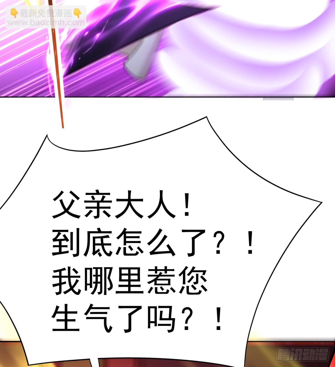 239回-又要1V2了吗！？(1/2)-第247话