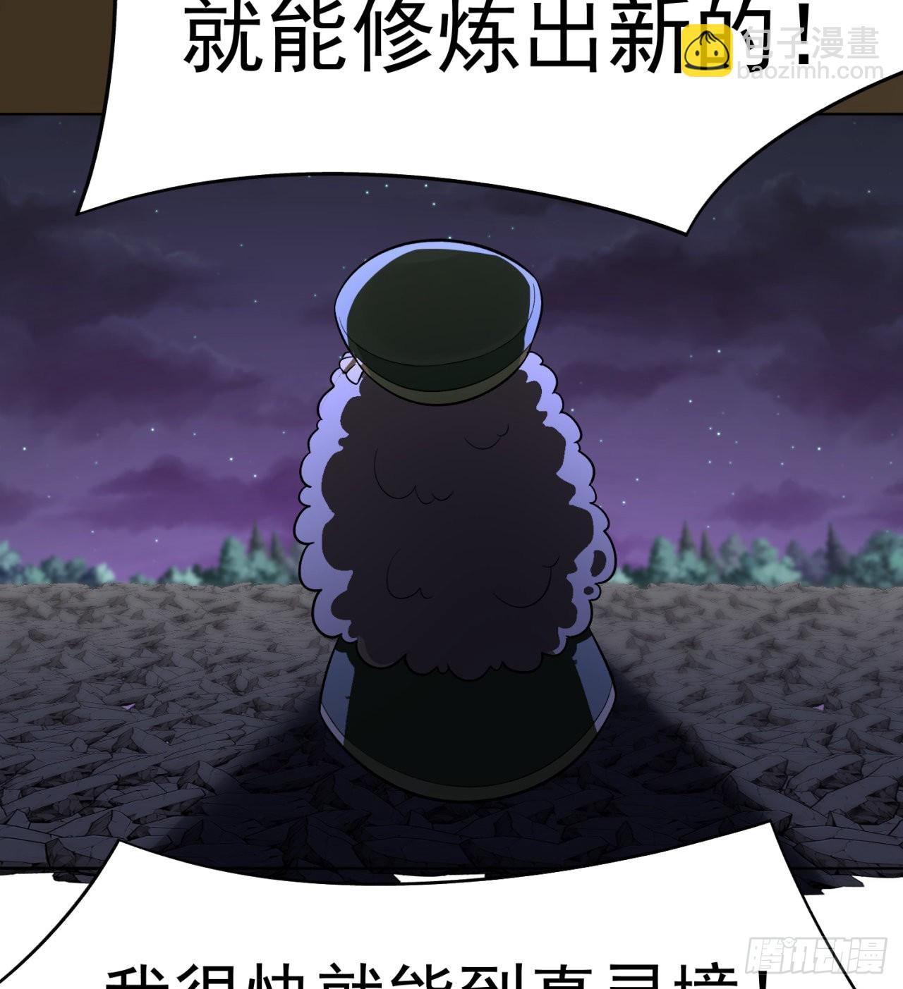239回-又要1V2了吗！？(1/2)-第247话