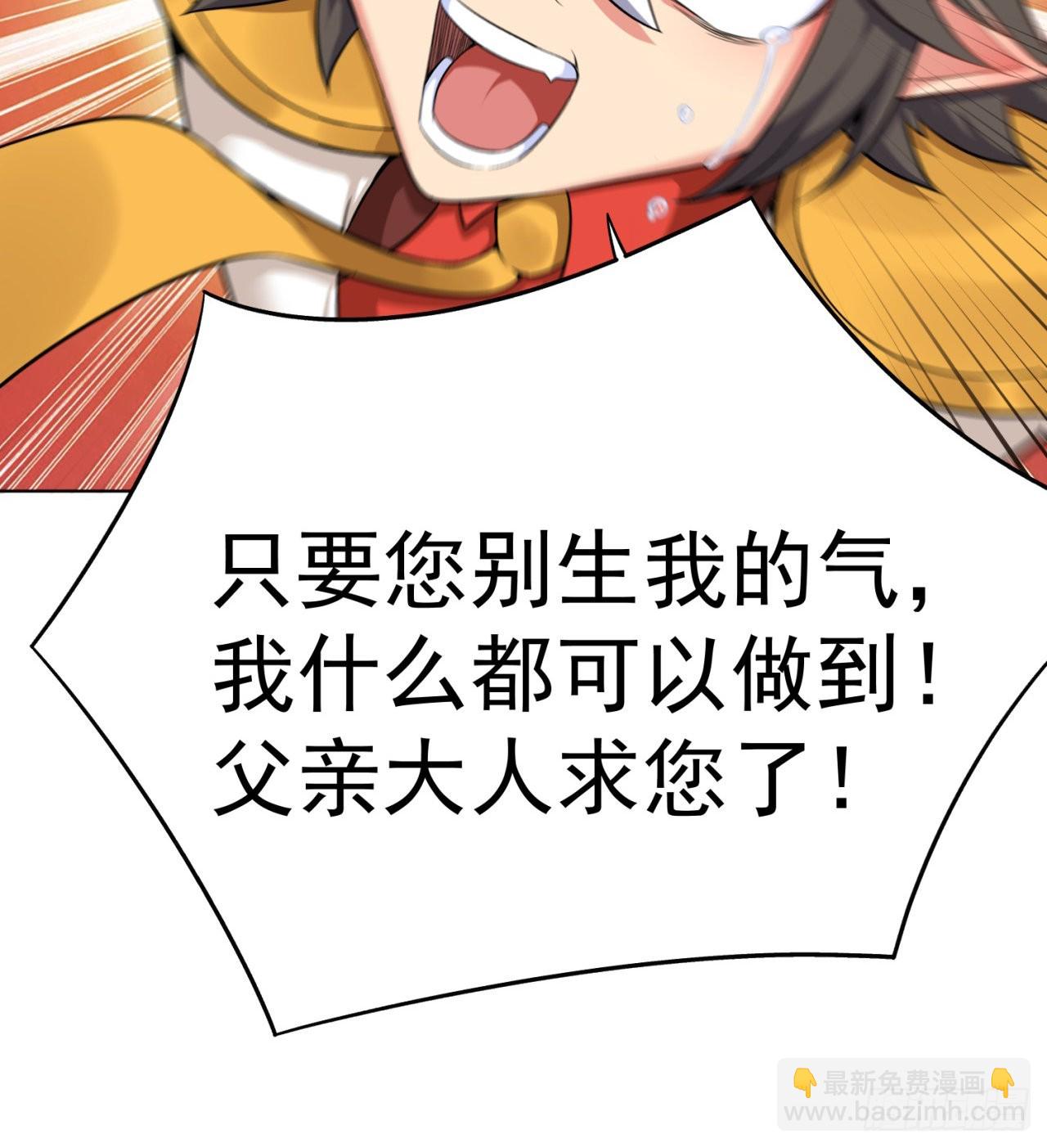 239回-又要1V2了吗！？(1/2)-第247话