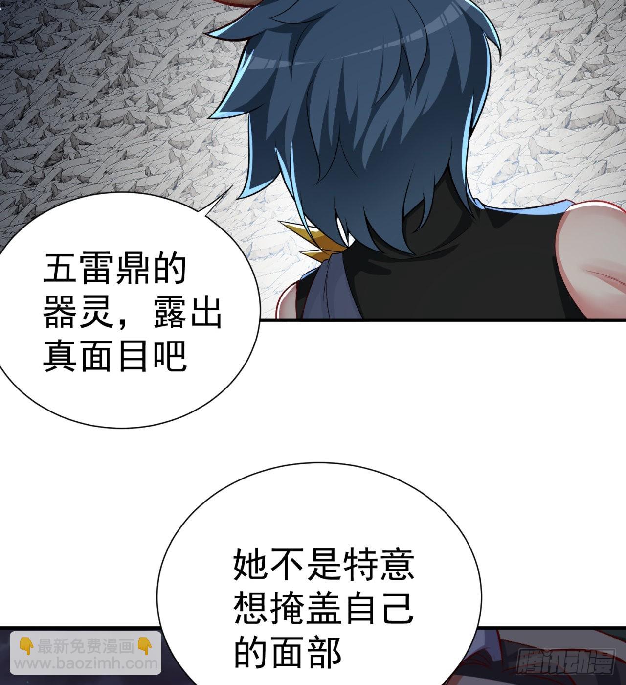239回-又要1V2了吗！？(1/2)-第247话