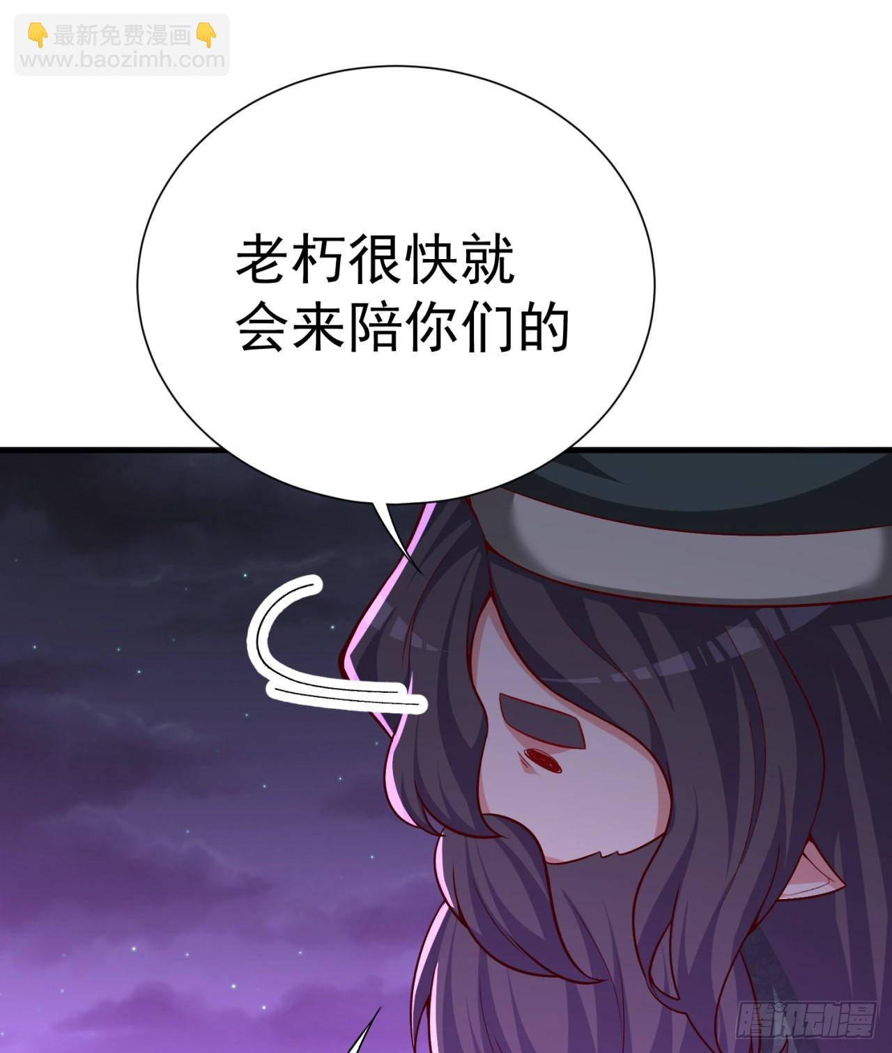 239回-又要1V2了吗！？(1/2)-第247话